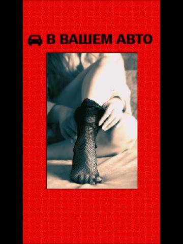 Анкета проститутки Ядвига - Фото, 34 года, №313495